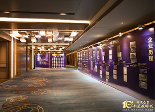 齊(qi)業文(wén)化-05